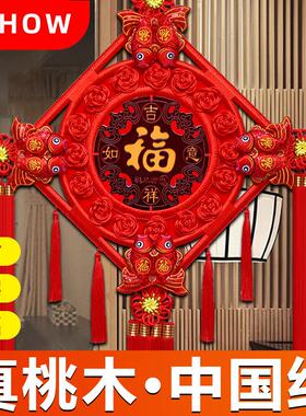 桃木中国结镇宅福字挂件客厅大号平安节玄关招财乔迁新家居小装饰