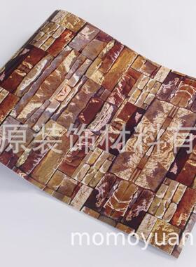 PVC办公室跨境新品代发软装墙贴