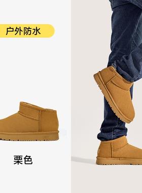 高档UBZ 防雪靴男一脚蹬低帮棉鞋地20水25年冬季暖加绒防保滑灰色