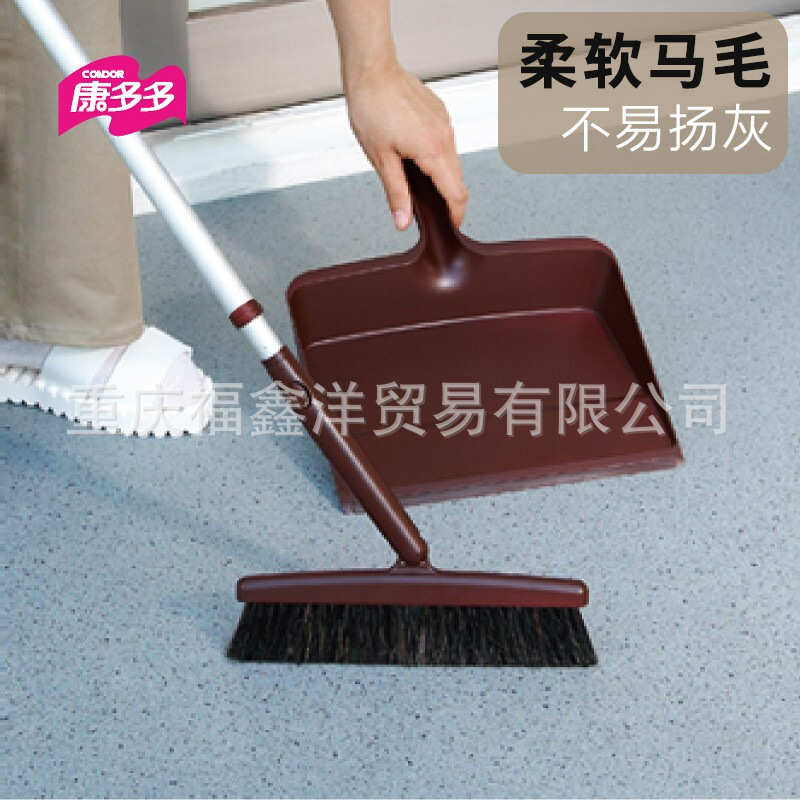 康多多Satto扫把畚斗全铝伸缩杆家用多功能180°扫帚簸箕不扬灰尘