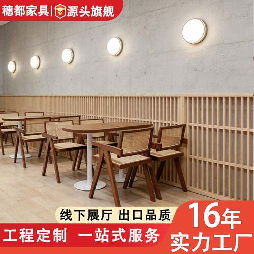 西餐厅餐饮实木桌椅组合餐厅休闲网红编藤餐椅甜品奶茶咖啡店商用