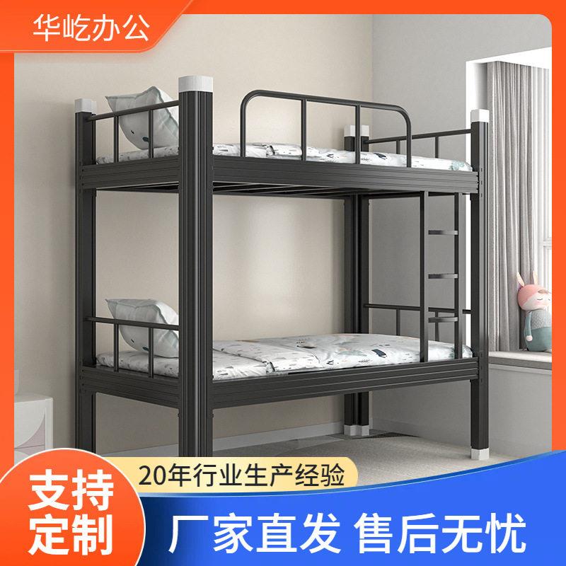 上下铺双层床学生寝室铁架床公寓成人层床员工宿舍铁艺床低床