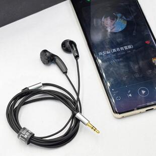 轻歌曼工厂直S300珠白销HIFIS300声高阻平头塞暖柔和MX5珍00外壳