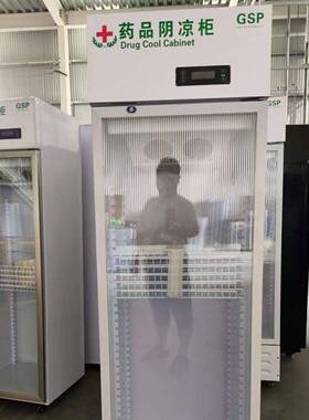 品阴凉柜新款门/双门/三门-0-20温度冰柜多规格冷藏展示柜