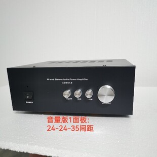 外壳280 经济中型DIY功放机箱 音调版 268MM 原A86箱 104 A2810