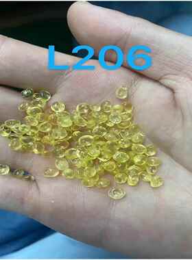 出售 德固赛 L205/ L206 /L210_固体饱和聚酯树脂 高TG 可零售试