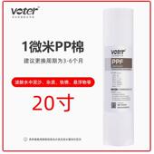 voter20寸反渗透膜全屋净水机通用ro膜大通量脱盐反渗透滤芯