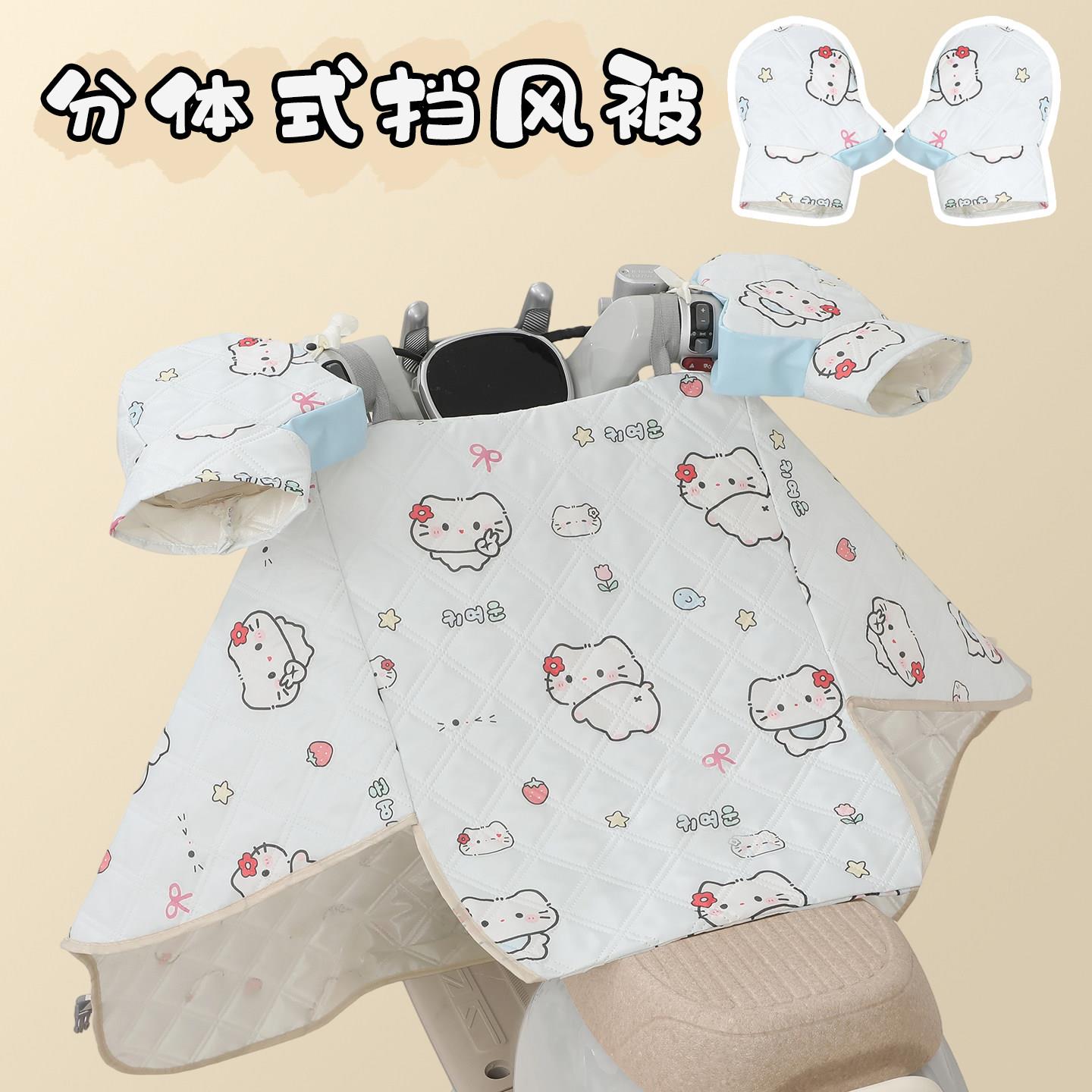 电动车夏两件式挡风被遮阳防水防风机车电动车防晒薄款四季