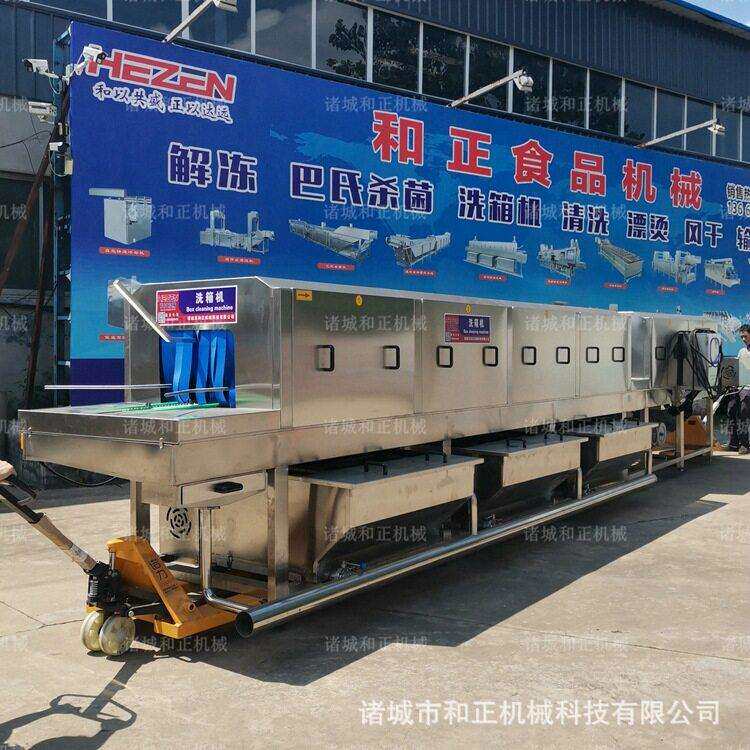 洗箱设备鸡柳盘清洗风干设备托盘清洗烘干机压喷淋去油污