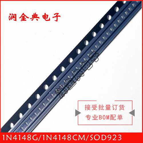 1N4148G SOD723贴片0402开关二极管1N4148 0402/SOD923封装
