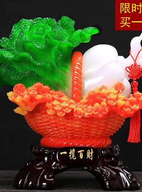 一揽百财玉白菜摆件开业礼品乔迁礼物美容店饭店客厅摆设招财前台
