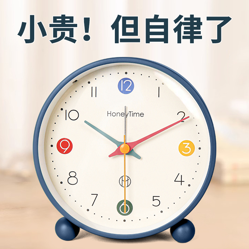 网红静音闹钟儿童男孩小学生用专A用起床神器桌面女孩摆台式时钟
