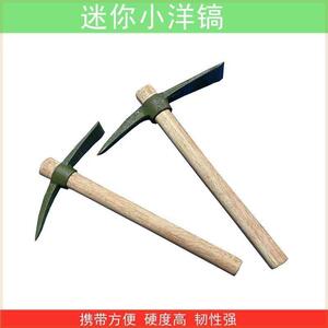 赶海户外海蛎子拾贝登山十字镐洋镐扇贝小镐锄头撬生壳菜牡蛎工具