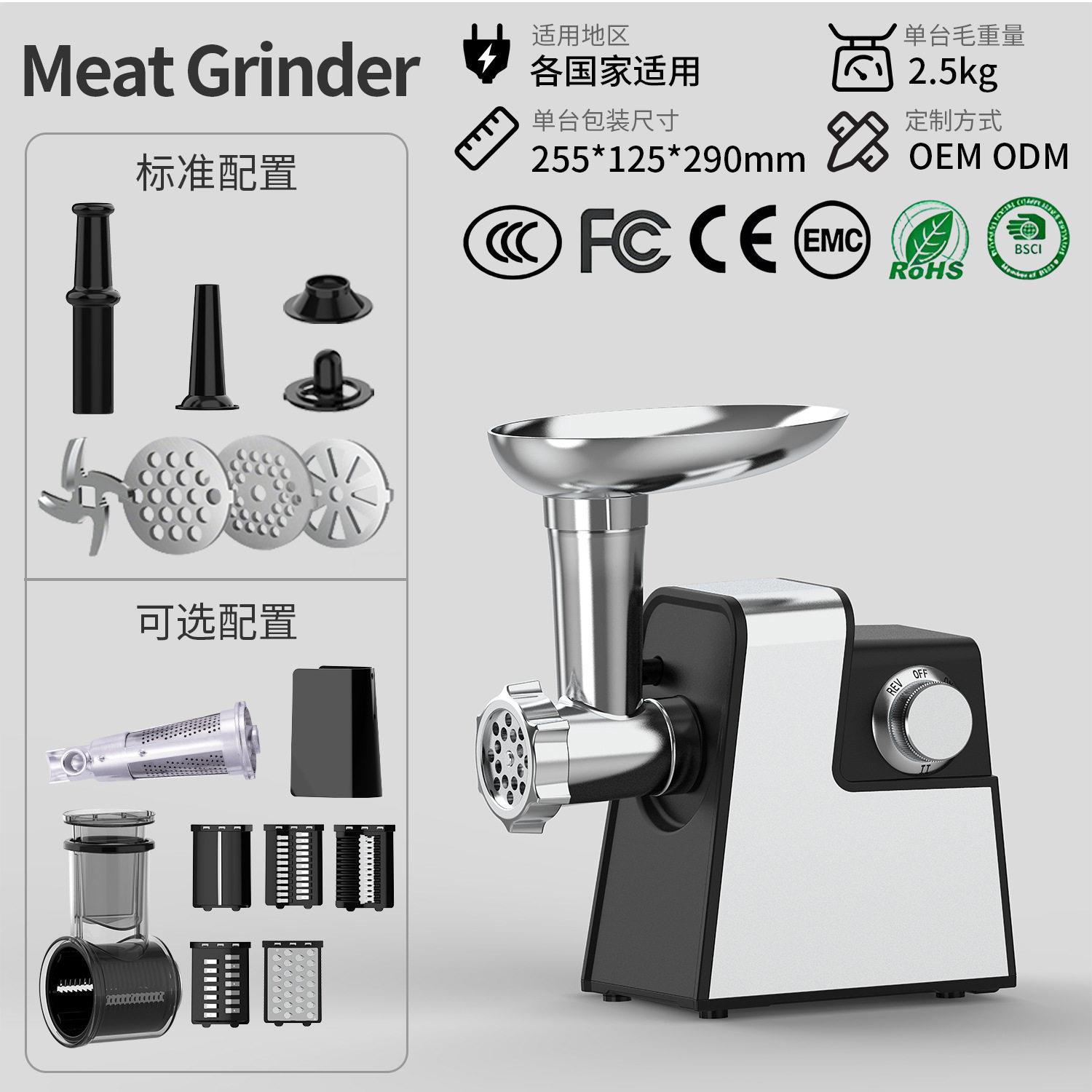 跨境不锈钢小型绞肉机电动多功能可切菜榨汁灌香肠机绞肉灌肠机