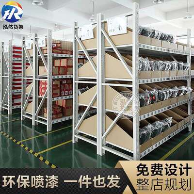 电商仓库仓储货架轻型中量级货架展示架200KG/500KG货架仓储架置