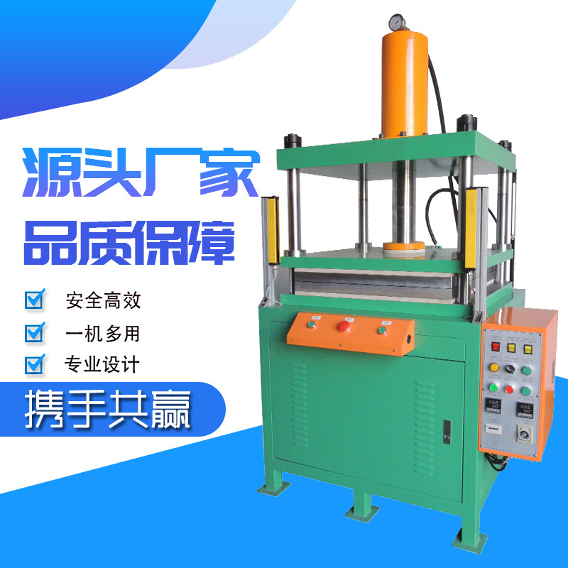 厂家供应电池护板绝缘膜热压成型机双层绝缘膜热压贴合机