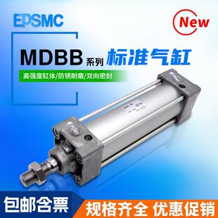 100 MDBB32 标准气缸MBB 125 300 200 500Z 150