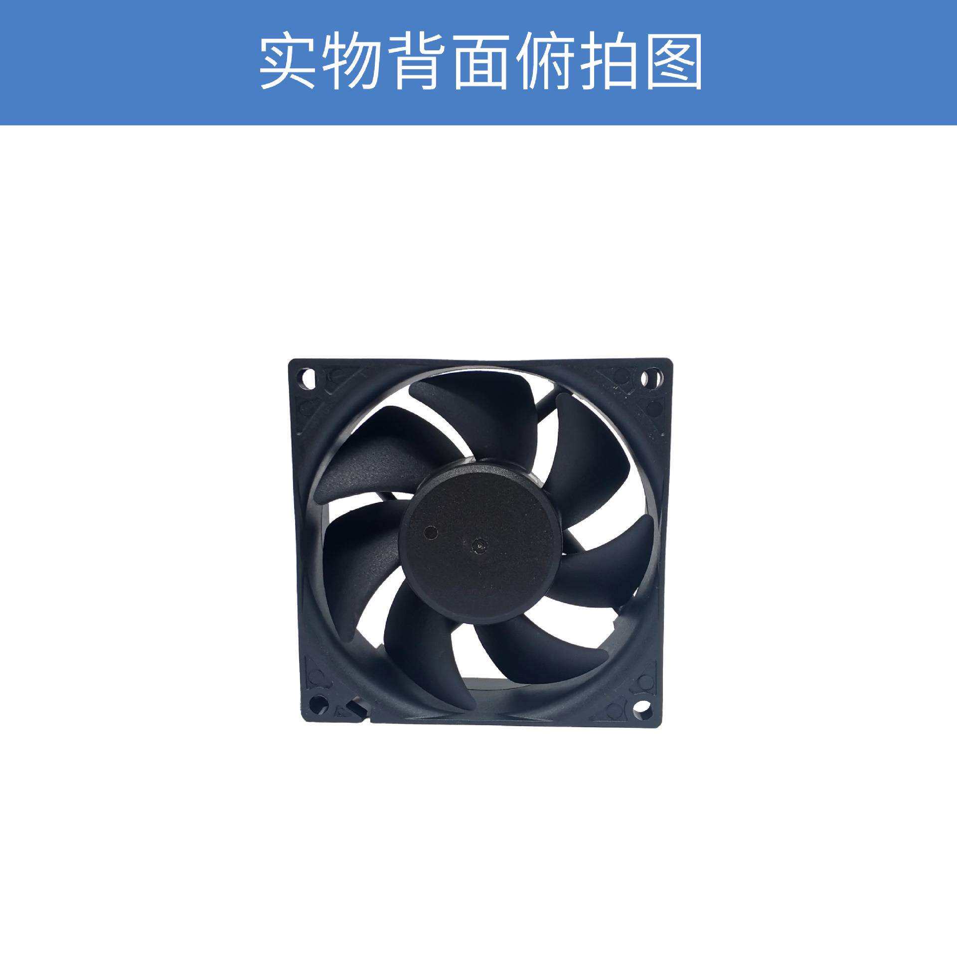 jamicon凯美8025直流风扇SF0825B2TMAP低功耗低噪音24V散热风扇