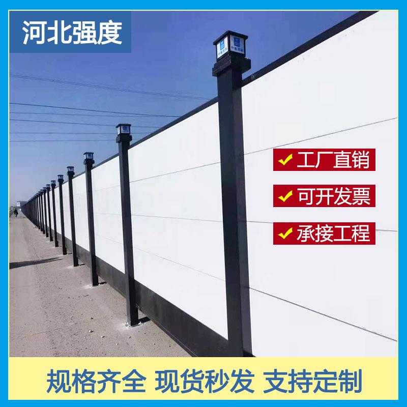 装配式彩钢围挡室外安全防护建筑施工临时性隔离小草PVC护栏