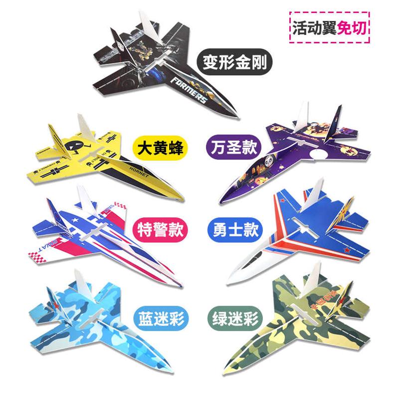 SU27航模固定翼板机 苏27遥控飞机 PP魔术板 KT泡沫耐摔无人机