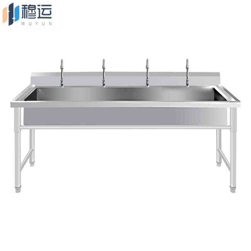 穆运不锈钢水槽洗手槽单槽一体150*40*55cm配4个龙头学校工厂食堂