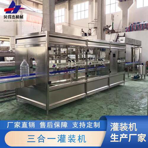一次性桶4-4-1直线灌装机大桶直线灌装机江苏灌装机厂家5L-1