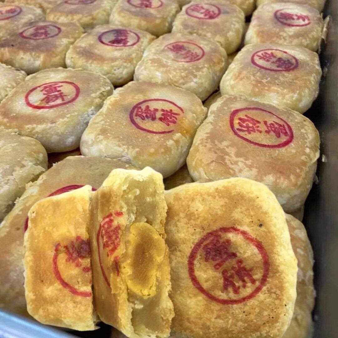 新疆包邮忠字牌嫁女饼蛋饼潮汕特产豆沙饼红蛋黄零食茶点绿豆沙饼
