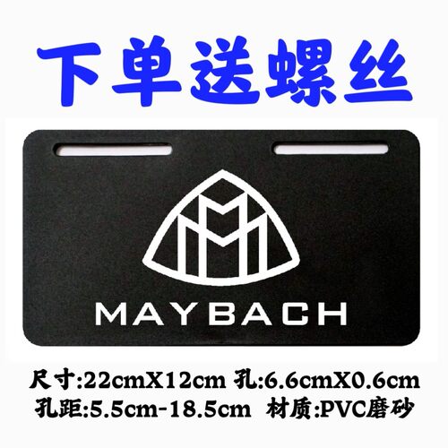 电动车机车后尾牌装饰个性尾牌磨砂九号尾牌搞笑塑料AI