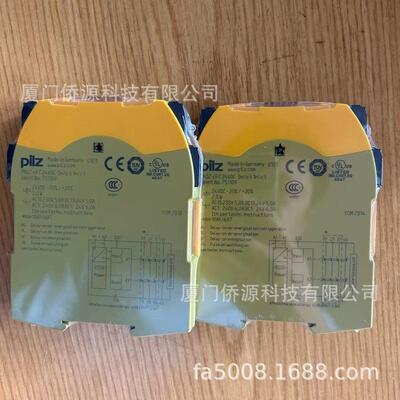 皮尔磁PILZ安全继电器PNOZ s5 C 24VDC 2 n/o 2 n/o t货号751105