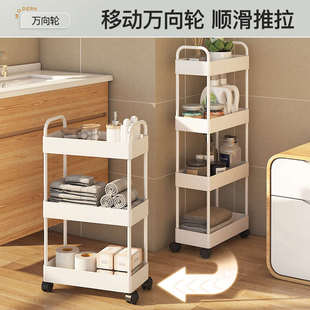浴室落地置物架移动夹缝小推车冰箱窄缝隙柜卫生间厨房客厅收纳架