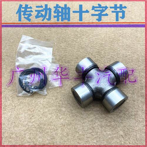 ACA33荣放RAV4 ACA21 IS200 RX300汉兰达 传动轴十字节万向节轴承