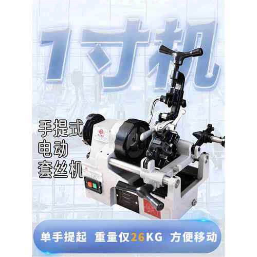 宁达牌Zt-25Af小书包1.0英寸1.0英寸电动切丝机