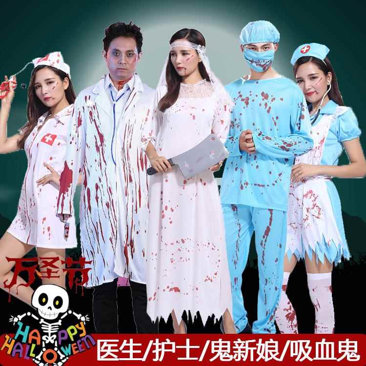 万圣节服装成人性感吸血鬼新娘cos 恐怖护士女巫婆僵尸斗篷披风服