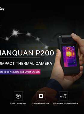 IRAY艾睿光电P200英文EN红外热像仪手持热像仪电气巡检暖通成像仪