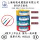 线BVR2.5 6平方纯铜家装 起帆电线 单芯多股软铜线 线国标足百米