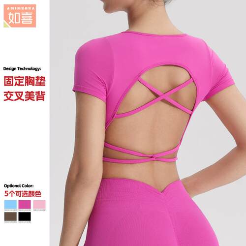 Short sleeved cross yoga clothes, women's chest pads, yoga