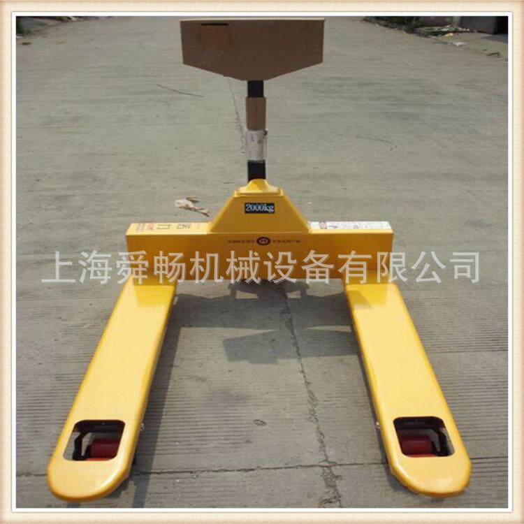 宽腿式手动液压搬运车 槽钢型手推叉车 手拖托盘车手拉车