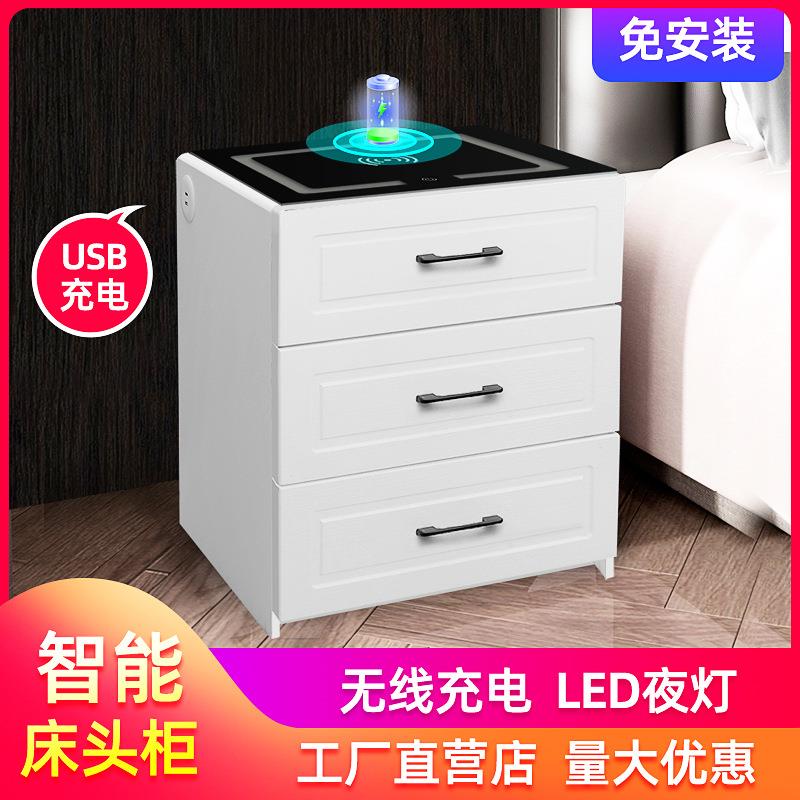 托克拉克智能床头柜子简易现代酒店多功能带灯工厂无线充电