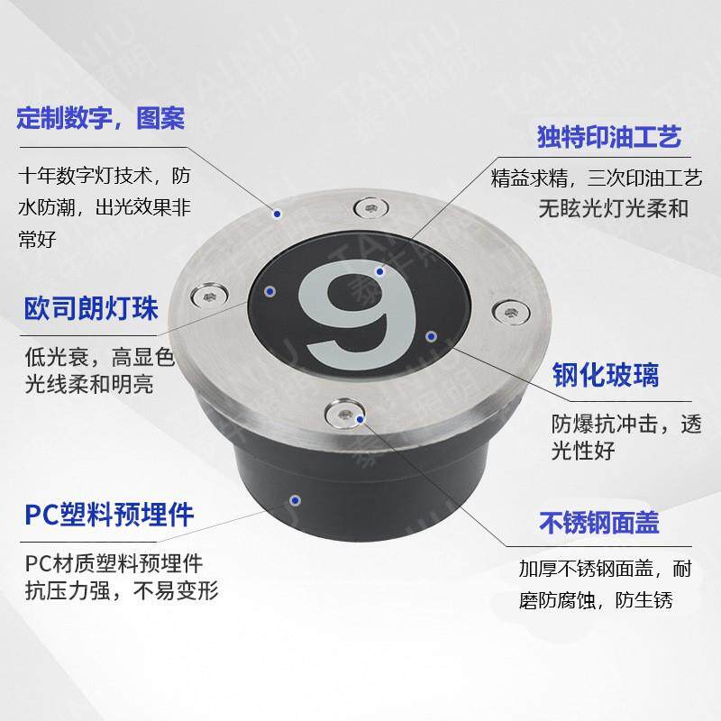 LED排号灯数字地埋灯电影剧院礼堂超薄座位灯防水字母指示号码灯