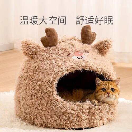 宠物猫窝封闭式睡窝狗窝冬季保暖蒙古包毛绒动物款可爱萌宠加绒窝