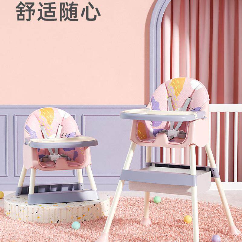 宝宝餐椅婴儿学坐椅子吃饭可矮款便携式家用儿童多用处餐桌椅座椅