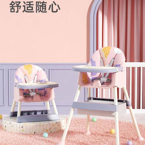 宝宝餐椅婴儿学坐椅子吃饭可矮款便携式家用儿童多用处餐桌椅座椅