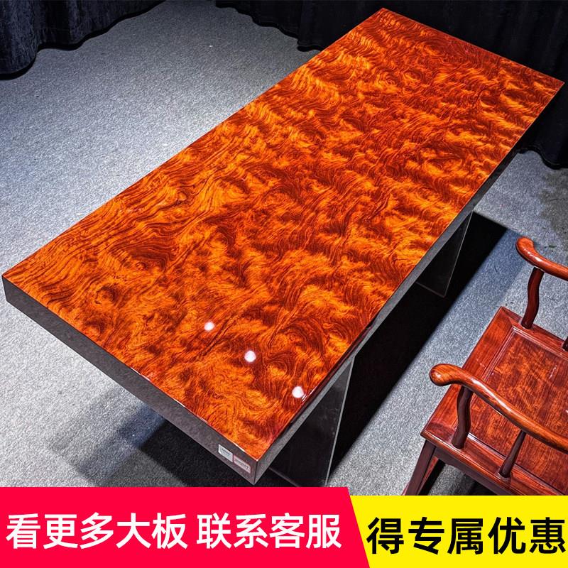 巴花实木大板餐桌原木茶桌茶台大板桌长桌整块红木办公桌书桌整板