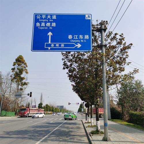 道路交通标志牌高速公路指示杆路口反光标识杆安全警告标志牌