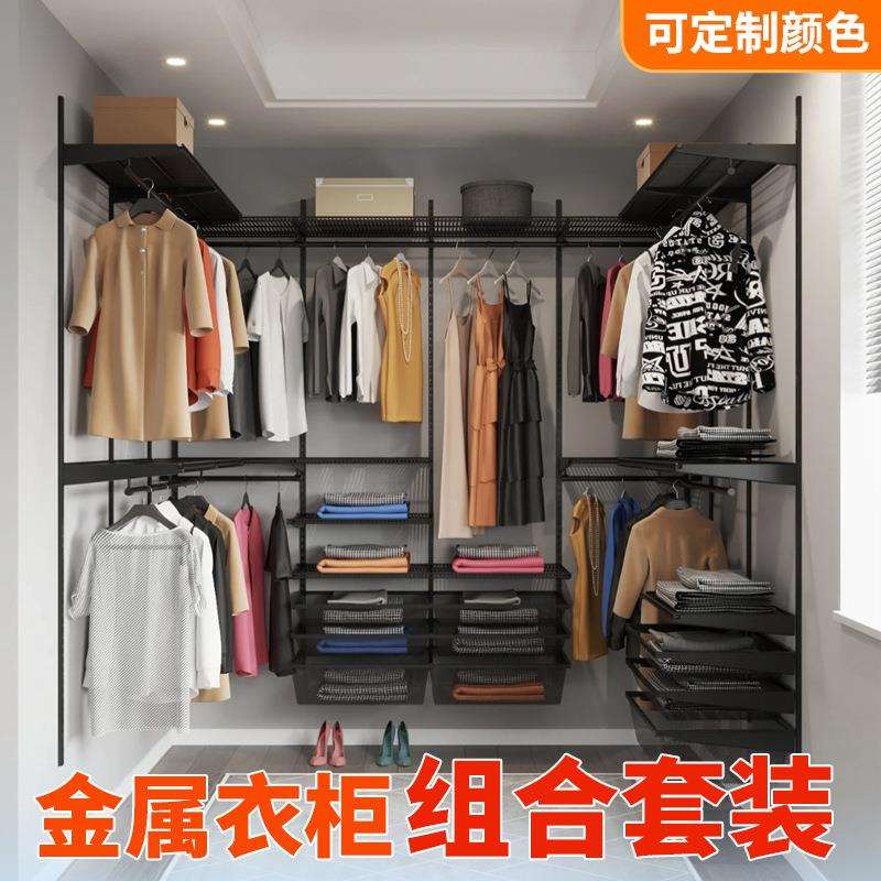 出租房开放式衣帽间简约可调节衣橱衣架出租屋卧室金属衣柜定制