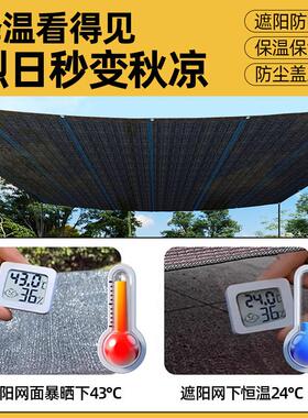 PNY抗加筋遮阳网黑色加遮阳网拉抗晒遮阳密防网包边打孔庭院遮晒