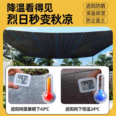 阳加筋阳网黑遮色打加密遮网抗拉抗晒遮阳ZIL防晒网包边孔庭院遮