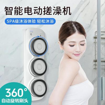 电动搓澡神器搓背刷全自动搓泥懒人搓澡仪背部搓澡刷软毛刷按摩