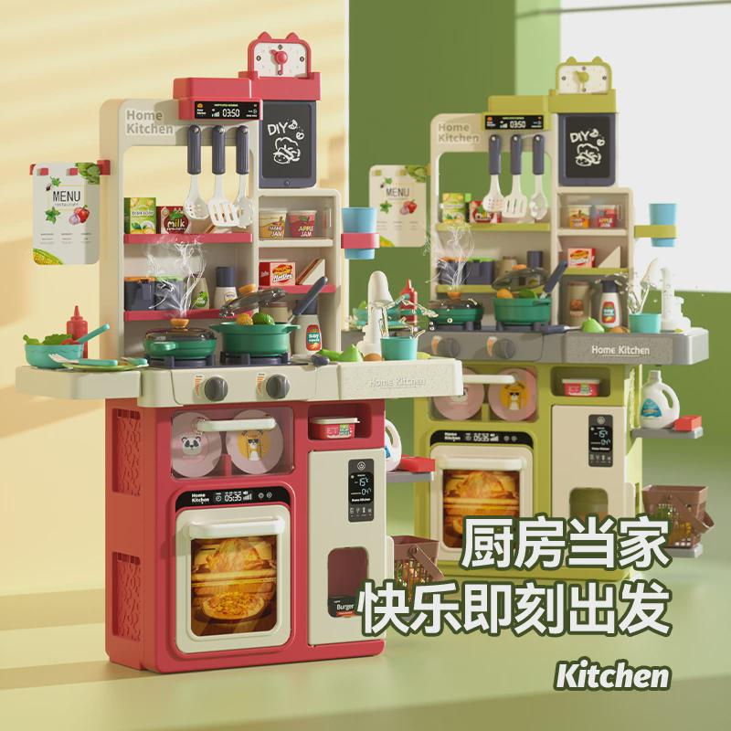 儿童过家家厨房玩具套装仿真迷你厨具宝宝3女孩6煮饭做饭六一礼物
