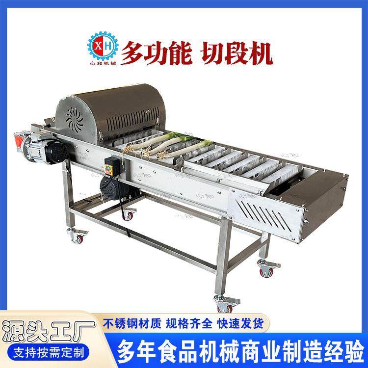 全自动鸡爪切断机红油鸡爪柠檬鸡爪泡椒凤爪加工劈半商用设备,清洗/食品/商业设备,肉制品加工设备,淘宝优惠券,粉丝福利购,淘宝优惠卷